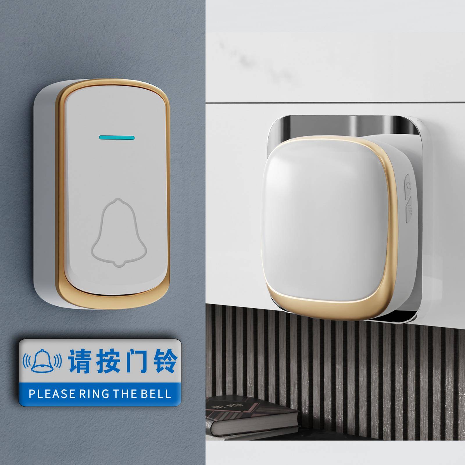 博颖B209无线家用门铃交流数码一拖一呼叫器防水音乐闪光无线门铃