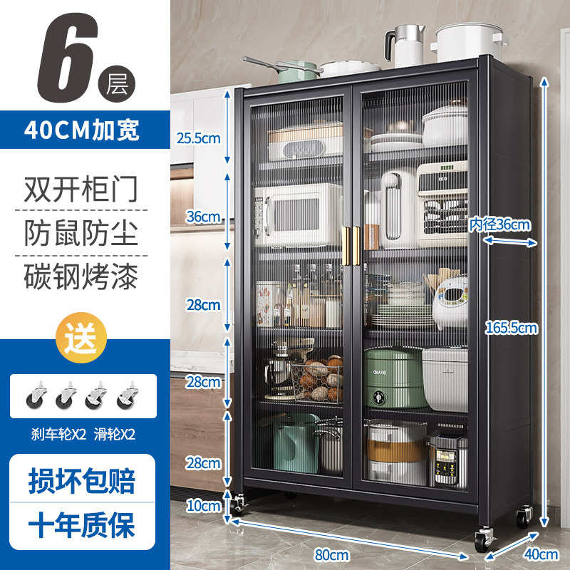 边架微波炉柜橱收纳落地柜柜子家用厨房物对开门储物柜多层餐碗置