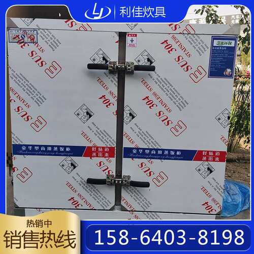 977不钢蒸柜蒸饭车 单双门12盘 4盘 2三锈门面36盘米蒸箱柜 价格