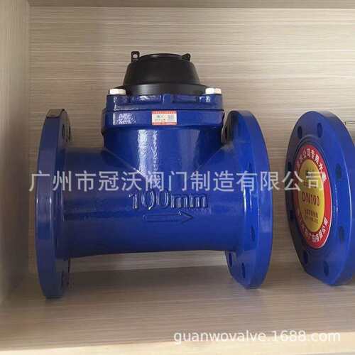 干式可拆法兰水表 LXLC防冻自来水机械数字螺翼式水表 法兰式水表