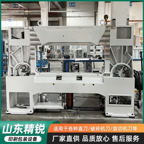 印刷厂用切纸机大型切纸机液压数控裁切拷贝纸张标书分切机器