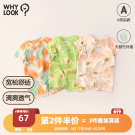 WHYLOOK 婴儿连体衣夏季竹棉纤维纱布男女宝宝衣服薄款透气短袖