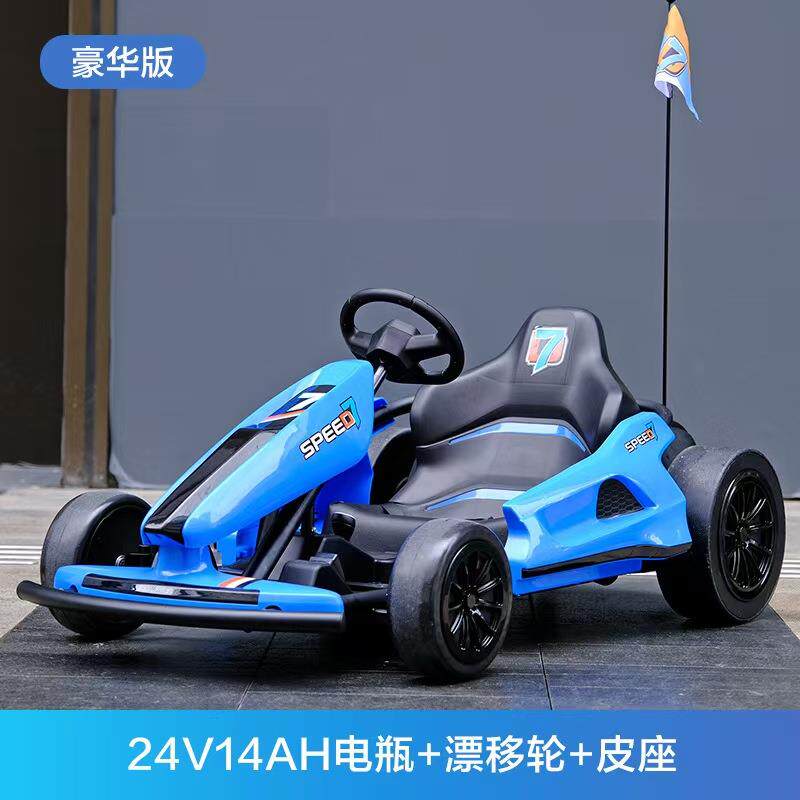 正品儿童漂移玩卡丁商车用电动车网红赛小车孩具可坐成人四轮遥控