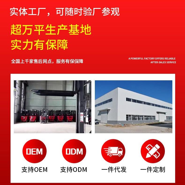 全电动地牛叉车3吨搬运车越野5吨半电动仓库工地2吨液压装卸托盘