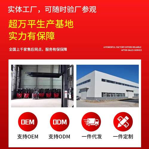 吨全2动地牛叉车3搬运车越野5吨半电电动仓库工3吨半电地吨液压装