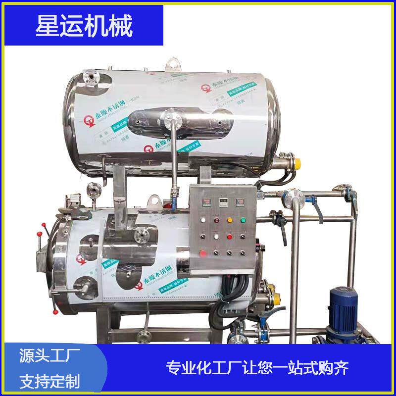 全自动腱牛子肉杀菌AUU锅装食品备高温高压杀菌设袋活珠子水浴灭