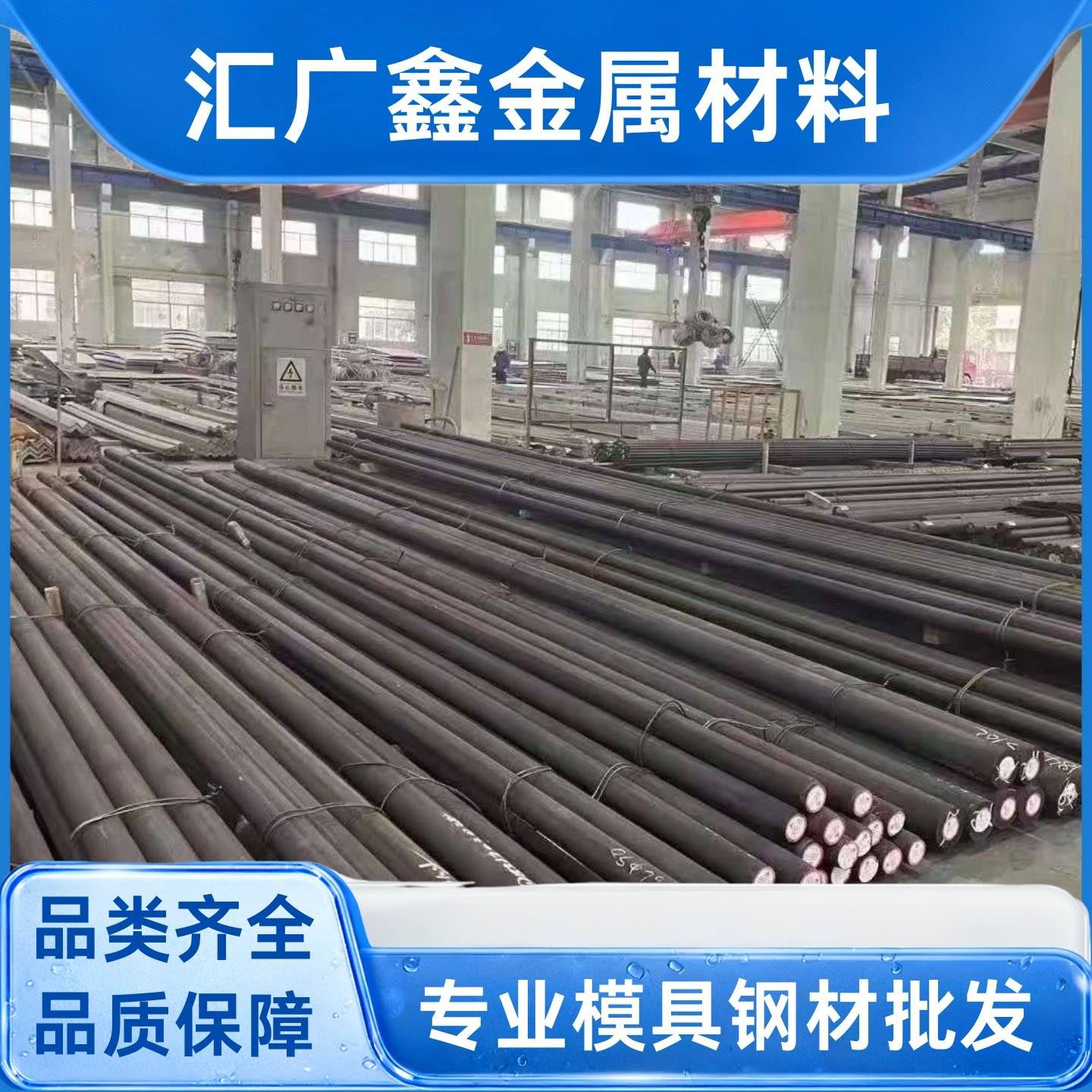 20CrMnTi圆钢30CrMnSia圆棒60Si2Mn弹簧钢20CrNiMo 50CrV Q355