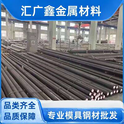 20CrMnTi圆钢30CrMnSia圆棒60Si2Mn弹簧钢20CrNiMo 50CrV Q355