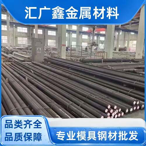 20CrMnTi圆钢30CrMnSia圆棒60Si2Mn弹簧钢20CrNiMo 50CrV Q355