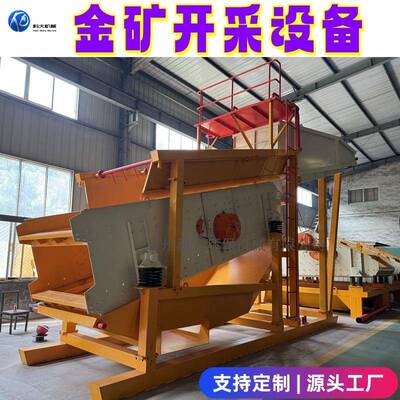 金矿开采设备振动筛沙机大小型淘沙金机械设备砂石破碎振动筛