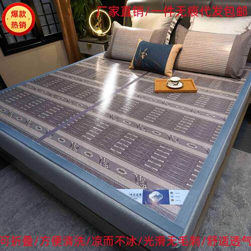 家用夏季竹席子学生双面光滑无毛刺竹子纤维竹凉席可折叠凉席