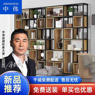 中伟ZHONEI屏风隔断书架置物架现代简约落地展示架美式铁艺