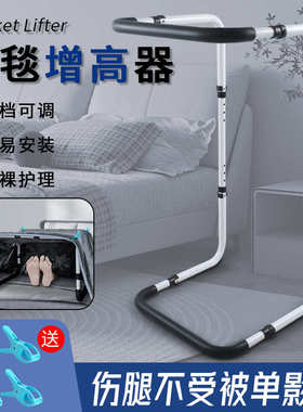 病人脚部撑床上支撑架护理术后支架高升感染被子降护理毯子防