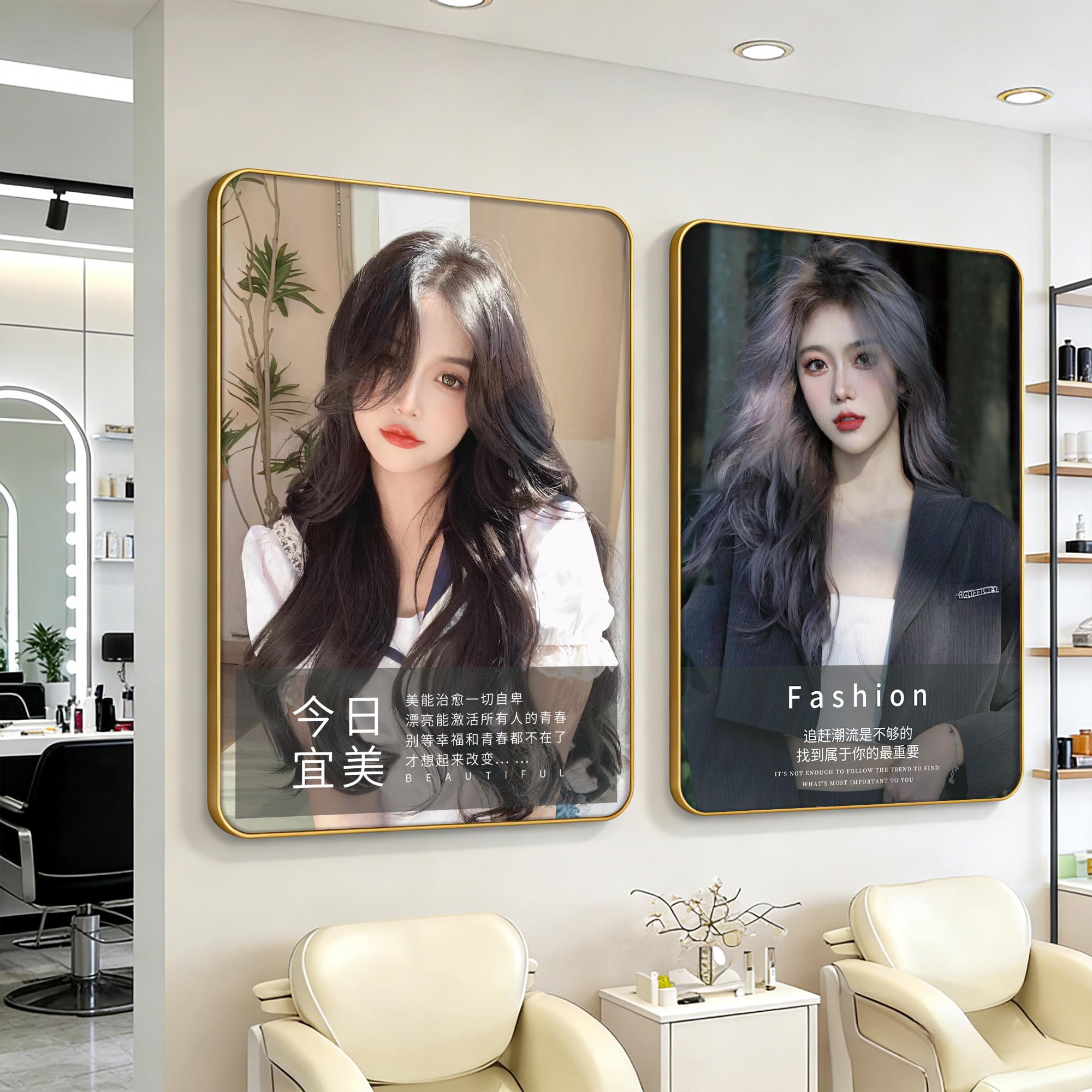 网红理髲店墙面装饰画美发店背景墙创意挂画发廊发型海报墙贴画QT