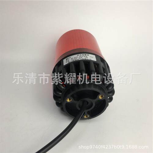 Bc-809 声光一体化报警器 BC-809F 船用声光警警示灯