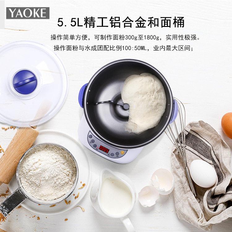耀克 家用和面机全自动发面机揉面机智能3.5L 5.5L面包机多功能