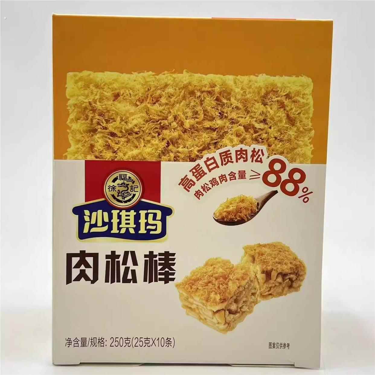 临期徐福记坚果棒肉松棒沙琪玛80g/250g盒装办公休闲早餐糕点零食