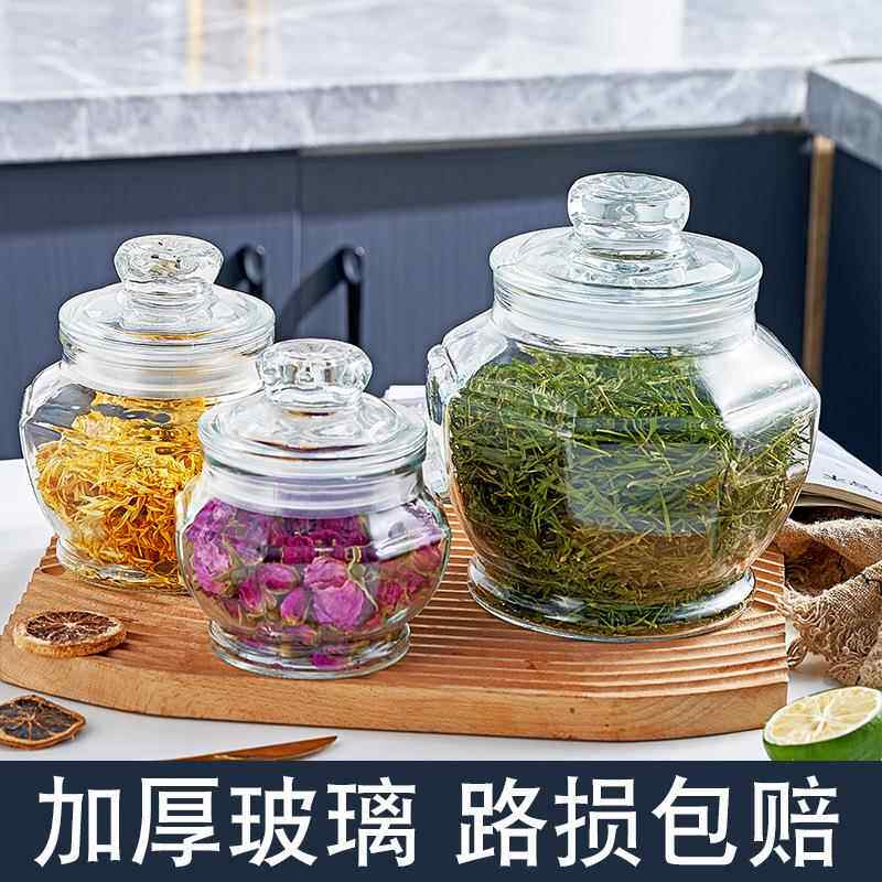 包邮0破损玻璃密封罐储物瓶密封家用加厚透明泡腌菜缸茶叶罐