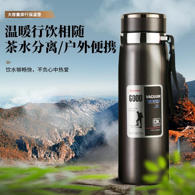 不锈钢保温杯大容量1升316便携车载户外旅行