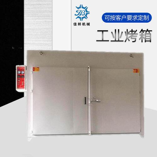 东莞生产温工业烤箱 立式双门热风循环烘箱 非标定制