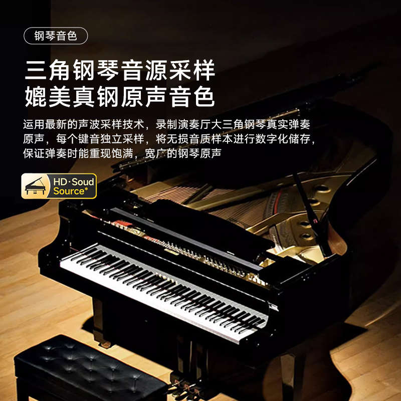 便携式折叠88键电子钢琴重锤专业成年初学者家用幼师手卷练习键盘