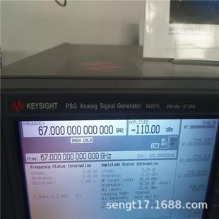 E8257D50G信号源