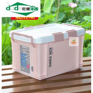 邮票收藏册收纳箱家用大号收纳盒宿舍箱子储物箱子整理透明防潮