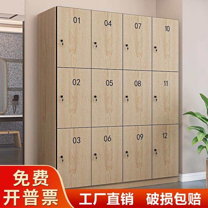 更衣柜员工储物柜带密码锁感应锁洗浴中心木质瑜伽馆健身房寄存柜