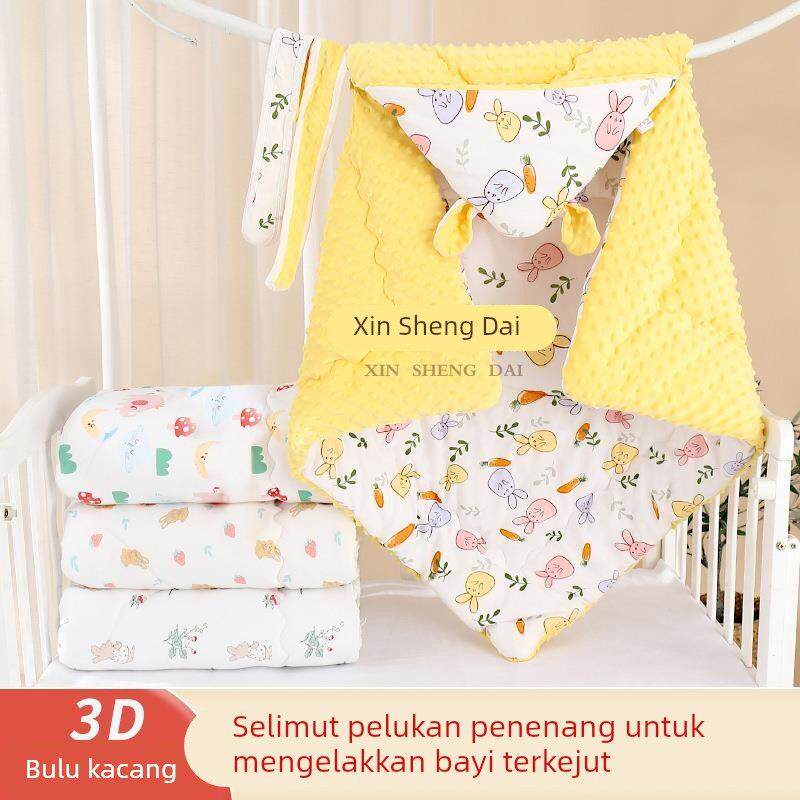 新款新生儿用品防惊跳安抚抱被豆豆绒婴儿春秋款秋冬款抱被通用