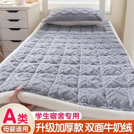 珊瑚绒床单单件冬季加绒床垫学生宿舍单人牛奶绒床盖毛绒三件套厚