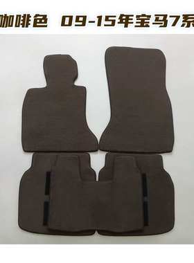 适用于7系745/760Li老款E38E66E65F02单层丝绒地毯式汽车脚垫尼龙