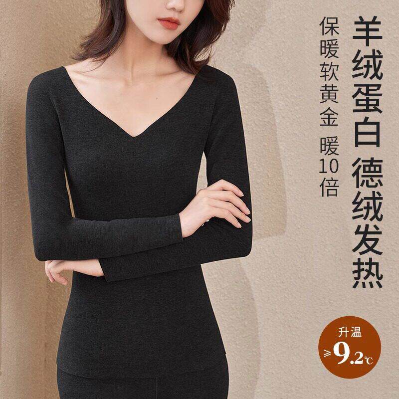 羊毛德绒发热发热衣女V领紧身无痕秋衣卫生裤套装冬季低领内搭衣