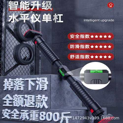 室内门上多功能单杠家用儿童拉伸增高免打孔吊杠伸缩健身引体向上