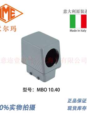 意大利 ILME 意尔玛连接器 MBO 10.40 矩形重载