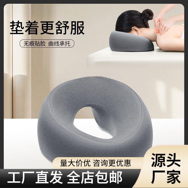 按摩床趴枕记忆棉趴枕枕头推拿涤棉现代简约通用成人老人空门