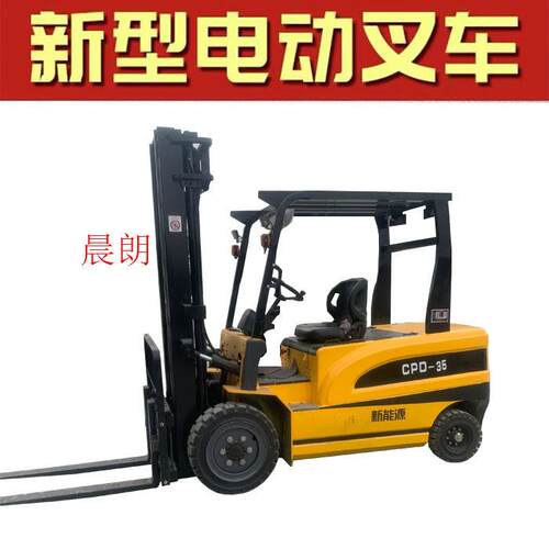 托盘座驾式装卸货0.5吨堆车电动驾驶式物流搬运叉车2吨叉车