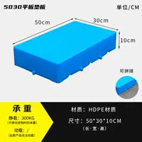 Синий, 50×30×10см