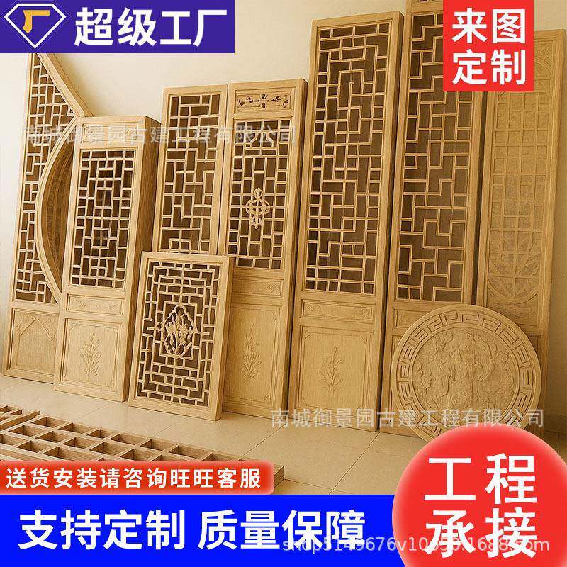 手工木雕木窗中式隔断背景客厅书房摆件餐厅复古老式实木制花窗门