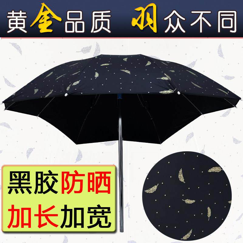 电动车遮阳伞雨棚蓬篷电瓶踏板摩托 托三轮自行车黑胶防晒抗UV伞