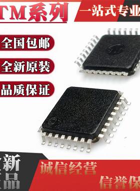 STM8S103K3T6C STM8S903 STM8S003 LQFP32 K3T6 STM32F031K6T6