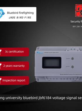 北大青鸟JBF6187JBF6184JBF6186电压信号传感器电源控制器JBF5691