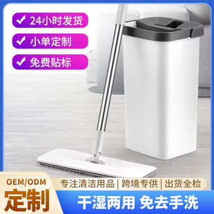 厂家懒人家用免手洗平板一拖净省力干湿两用带桶拖布刮刮乐拖把