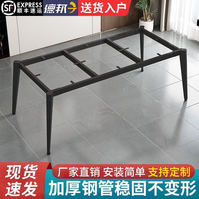 铁艺桌腿支架办公桌子腿书桌脚金属桌支撑底座岩板餐桌腿支架定制