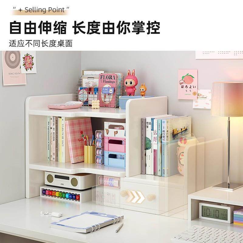 实木桌面置物架可伸缩桌上转角书架书桌立式多层小书柜办公室工位