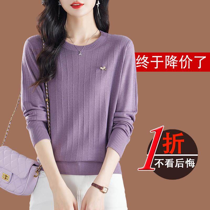 中国濮院市桑蚕丝长袖t恤女2026新款春秋妈妈外穿上衣针织打底衫