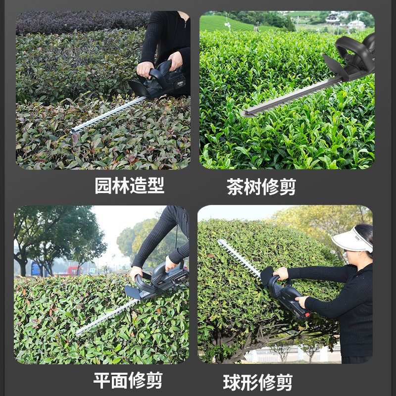 电动绿篱修剪机充电式剪s茶叶修枝剪绿化园林茶树采茶摘茶叶修枝