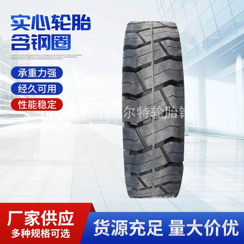 前四后八自卸车900/1200-20卡车9.00/12.00-20实心轮胎含钢圈