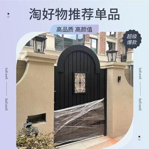 法式花园门铝合金庭院门别墅大门农村自建房庭院大门院子大门定制