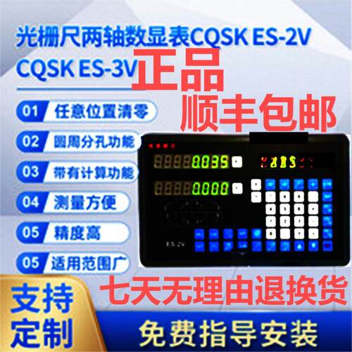 PLC光栅尺 精密测量自动化机械设备位置反馈江苏常州无锡泰州销售