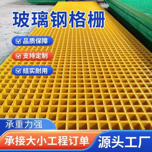 市政绿化玻璃钢树篦子光伏检修通道板耐磨防腐抗压玻璃钢格栅厂家